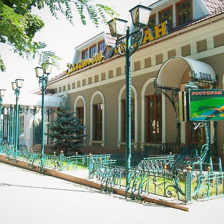 فندق Zolotoy Fazan نيكولايف المظهر الخارجي الصورة